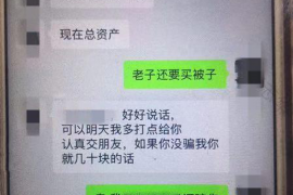 拒不履行的老赖要被拘留多久